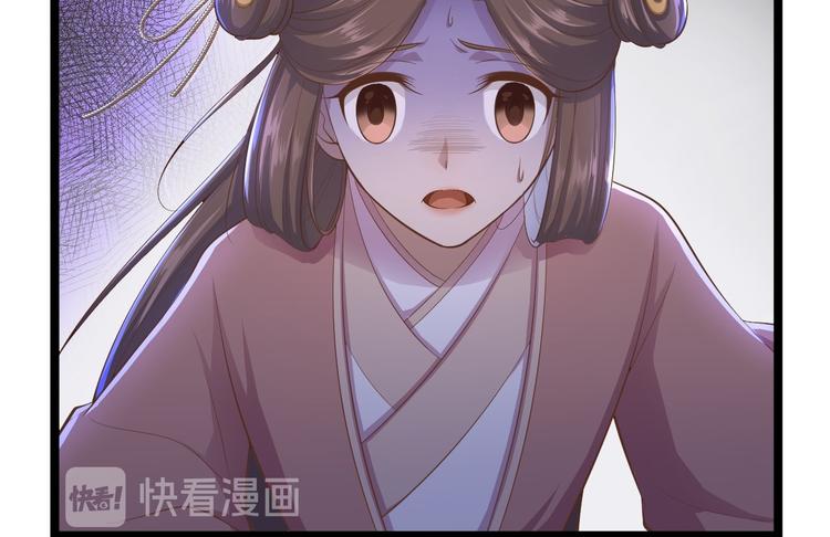 第33话 采草药的小阿皎(1/2)-第34话