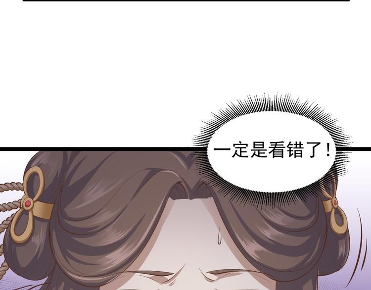 第33话 采草药的小阿皎(1/2)-第34话