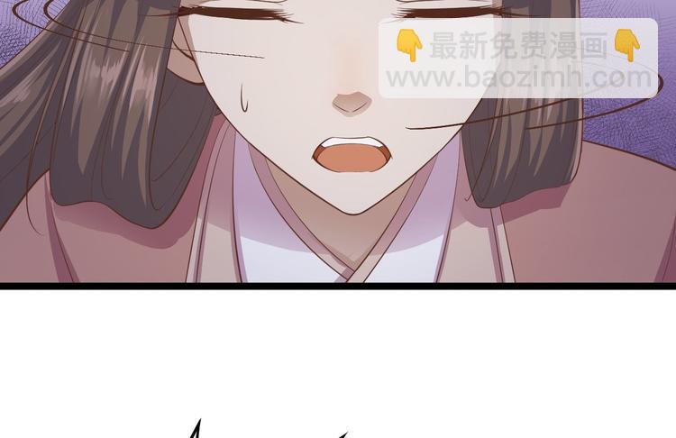 第33话 采草药的小阿皎(1/2)-第34话