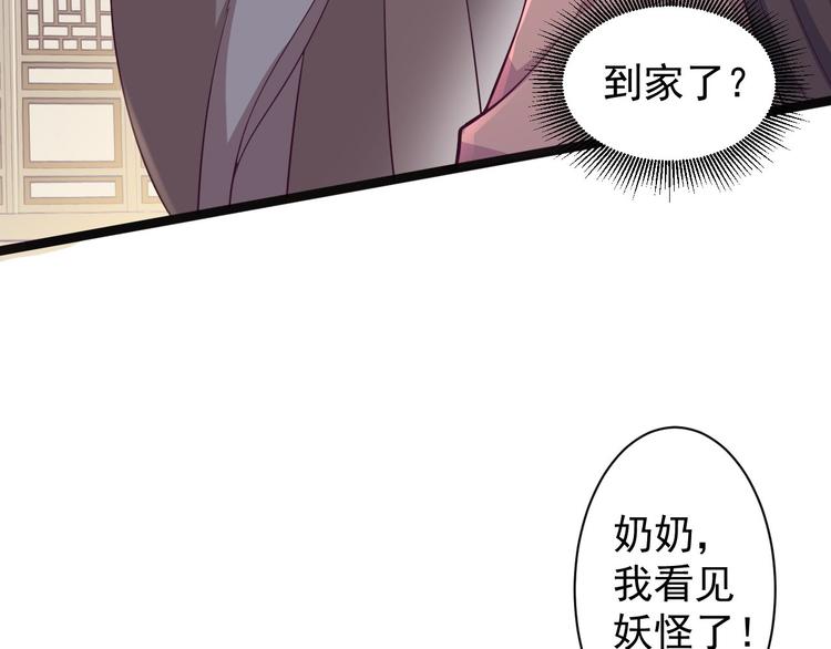第33话 采草药的小阿皎(1/2)-第34话