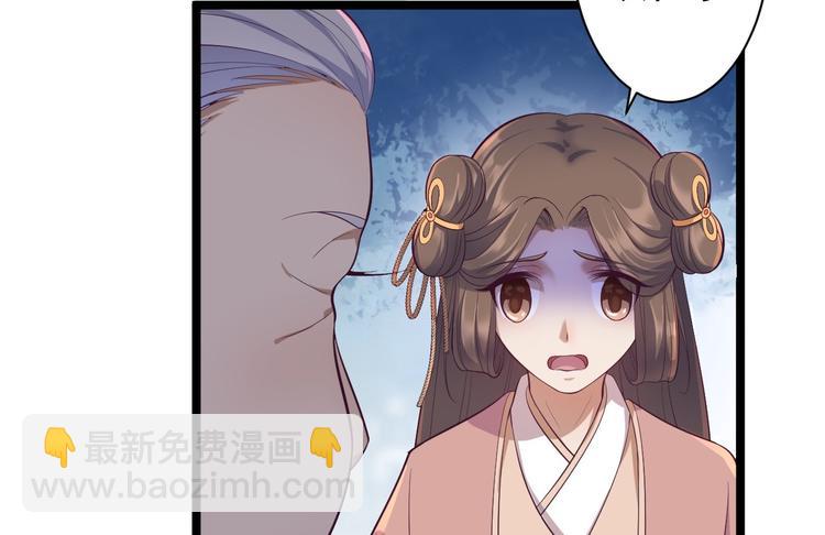 第33话 采草药的小阿皎(1/2)-第34话