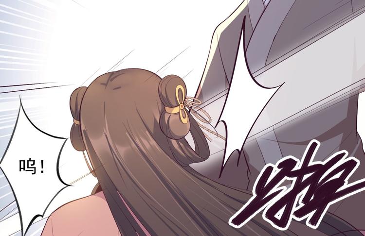第33话 采草药的小阿皎(1/2)-第34话