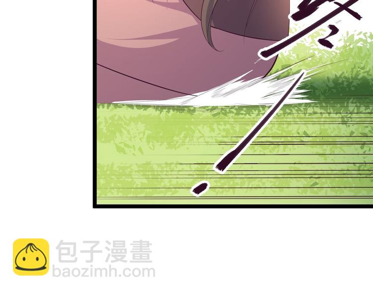 第33话 采草药的小阿皎(1/2)-第34话