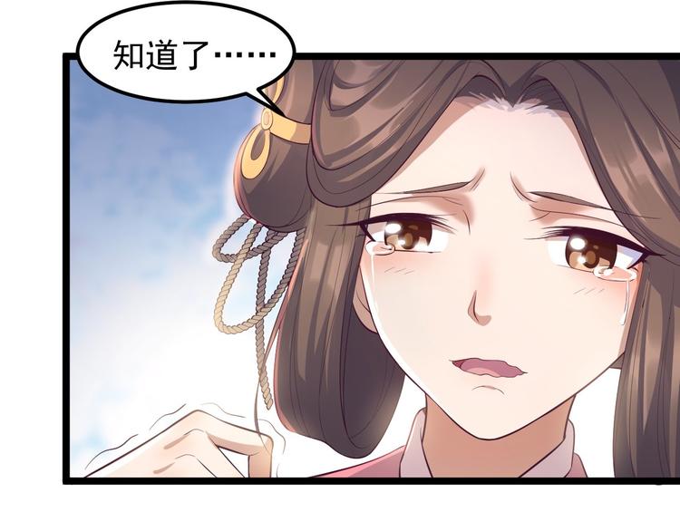 第33话 采草药的小阿皎(1/2)-第34话