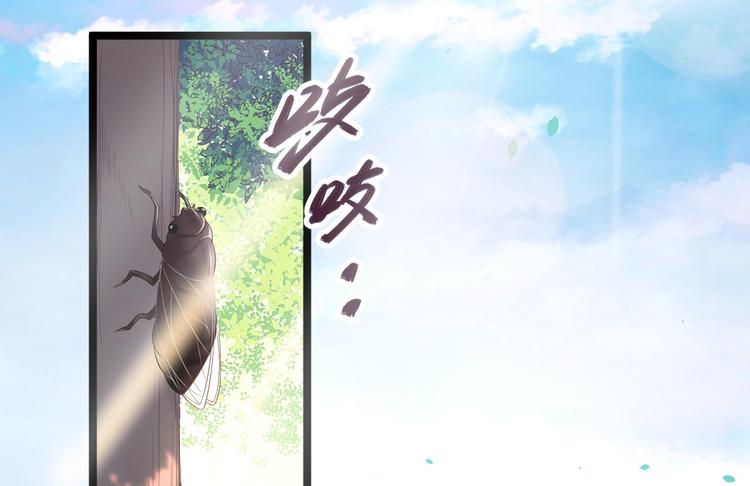 第33话 采草药的小阿皎(1/2)-第34话