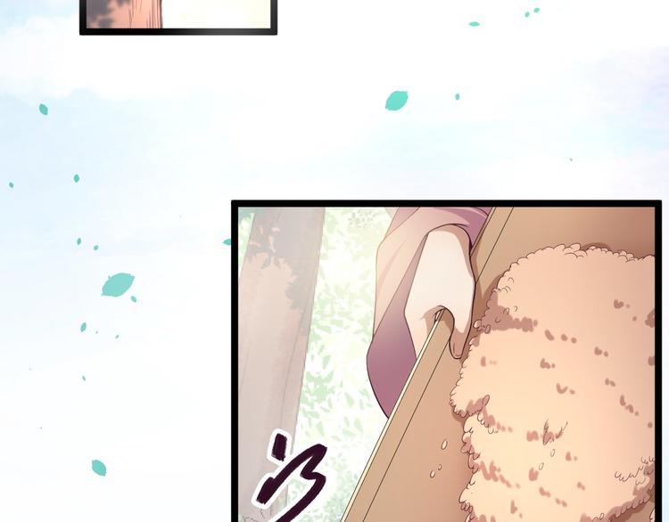 第33话 采草药的小阿皎(1/2)-第34话