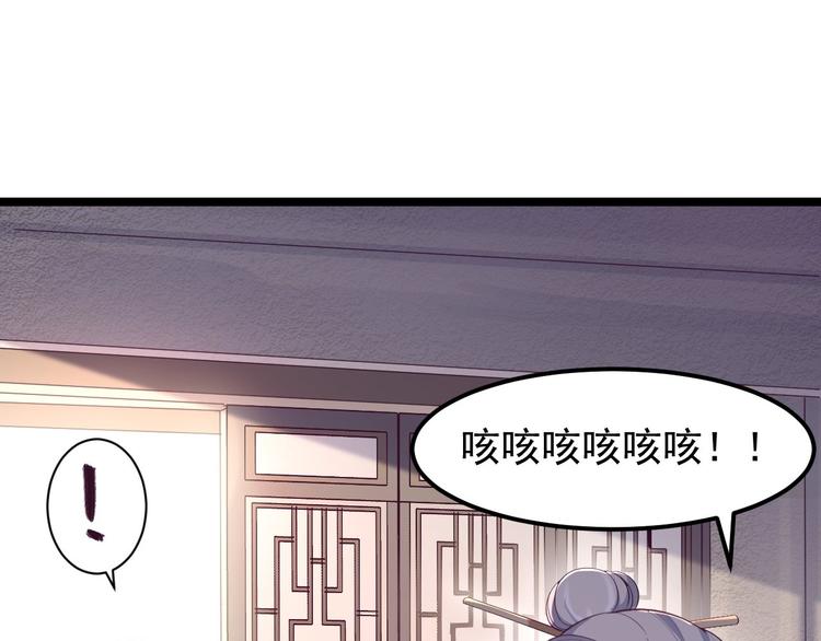第33话 采草药的小阿皎(1/2)-第34话