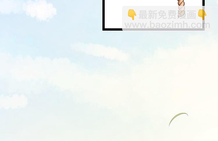 第33话 采草药的小阿皎(1/2)-第34话