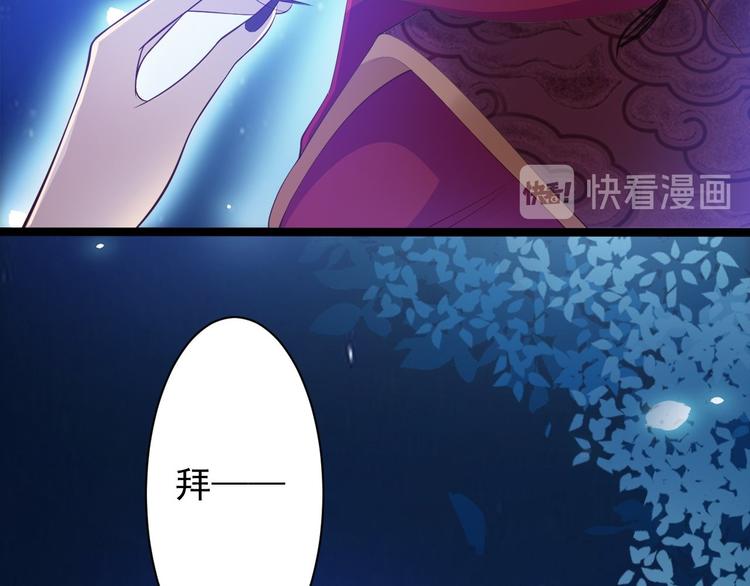 第35话 红狐(1/3)-第36话