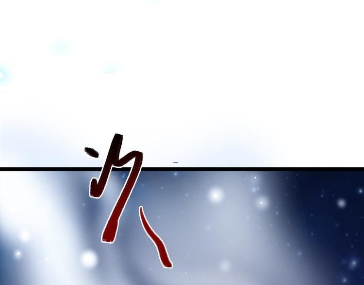 第35话 红狐(1/3)-第36话