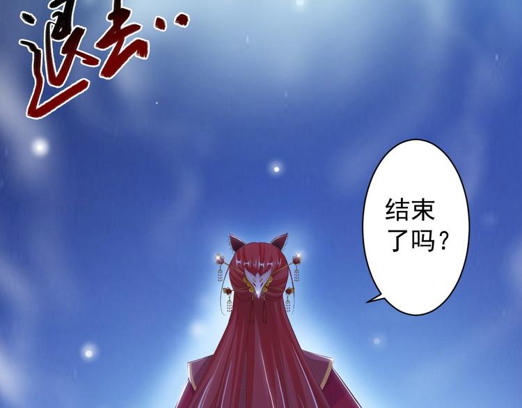 第35话 红狐(1/3)-第36话