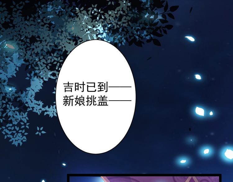 第35话 红狐(1/3)-第36话