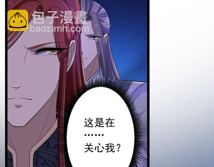 第37话 护着他(1/3)-第38话