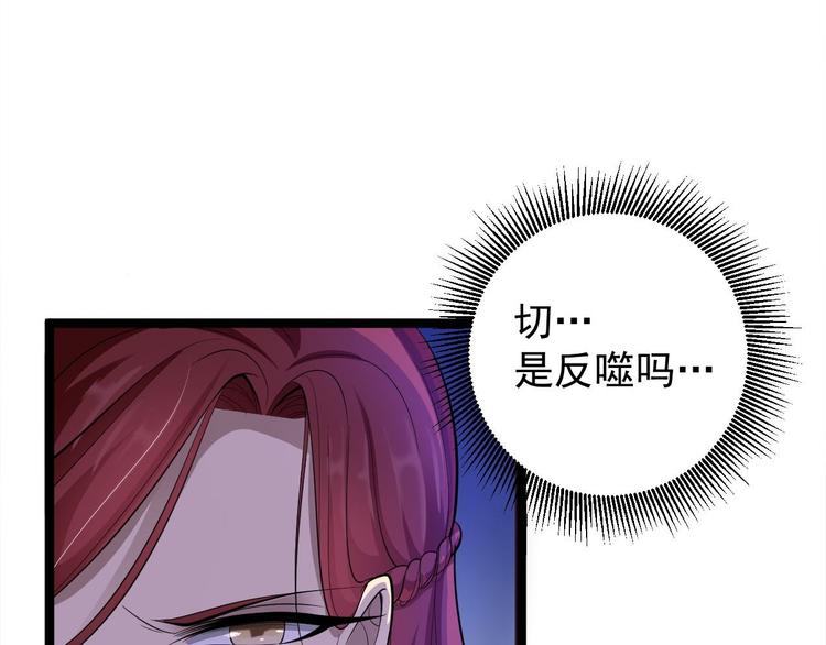 第37话 护着他(1/3)-第38话