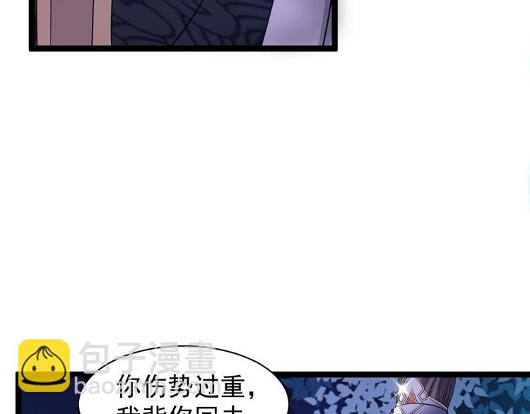第37话 护着他(1/3)-第38话