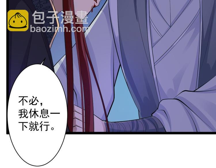 第37话 护着他(1/3)-第38话