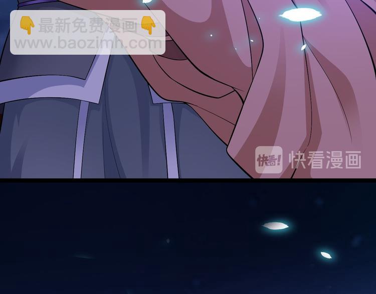 第37话 护着他(1/3)-第38话