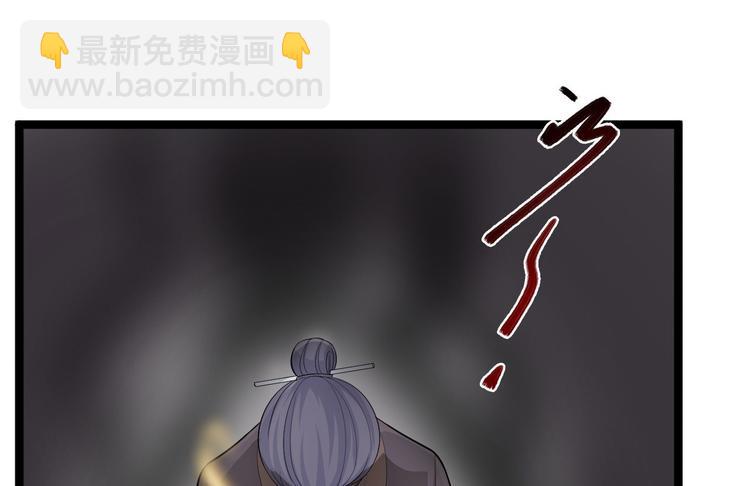 第39话 幻想(1/3)-第40话