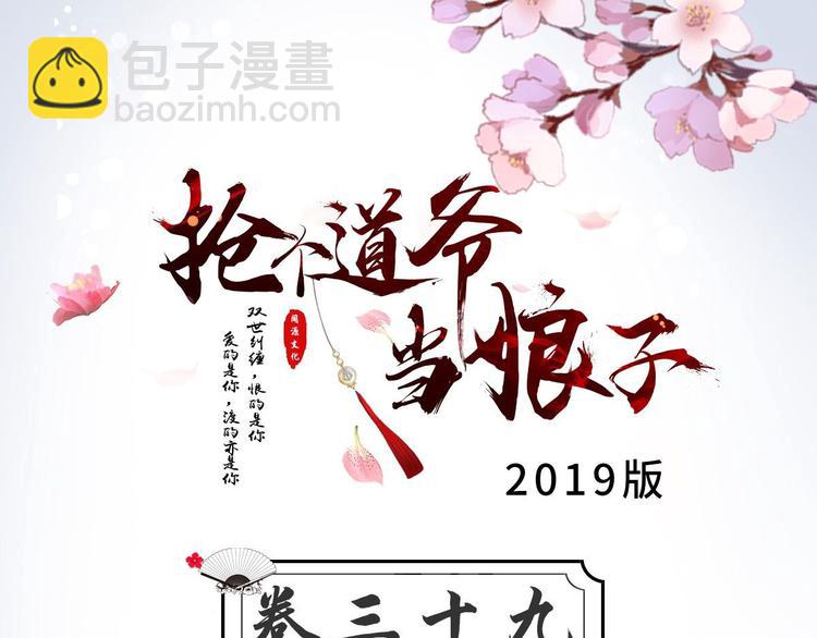 第39话 幻想(1/3)-第40话