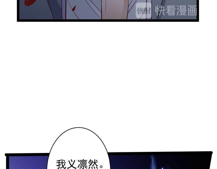 第39话 幻想(1/3)-第40话
