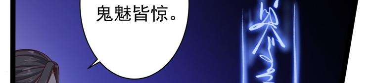 第39话 幻想(1/3)-第40话