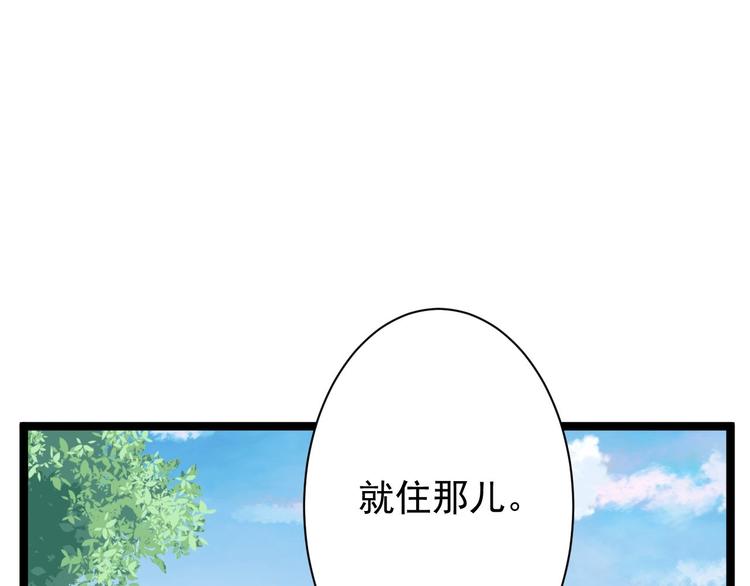 第41话 千年灵芝(1/3)-第42话