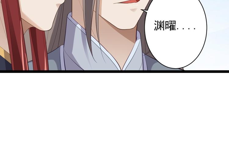 第41话 千年灵芝(1/3)-第42话