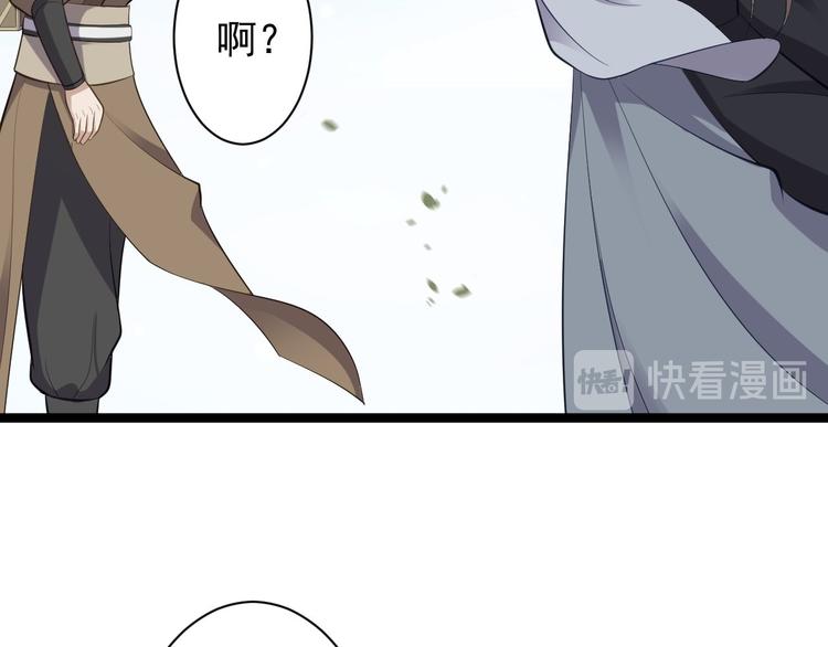 第41话 千年灵芝(1/3)-第42话