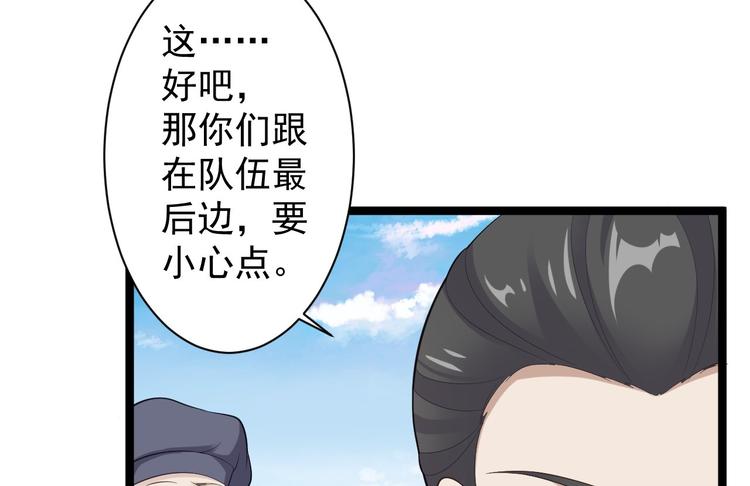 第41话 千年灵芝(1/3)-第42话