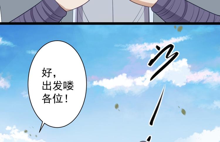 第41话 千年灵芝(1/3)-第42话