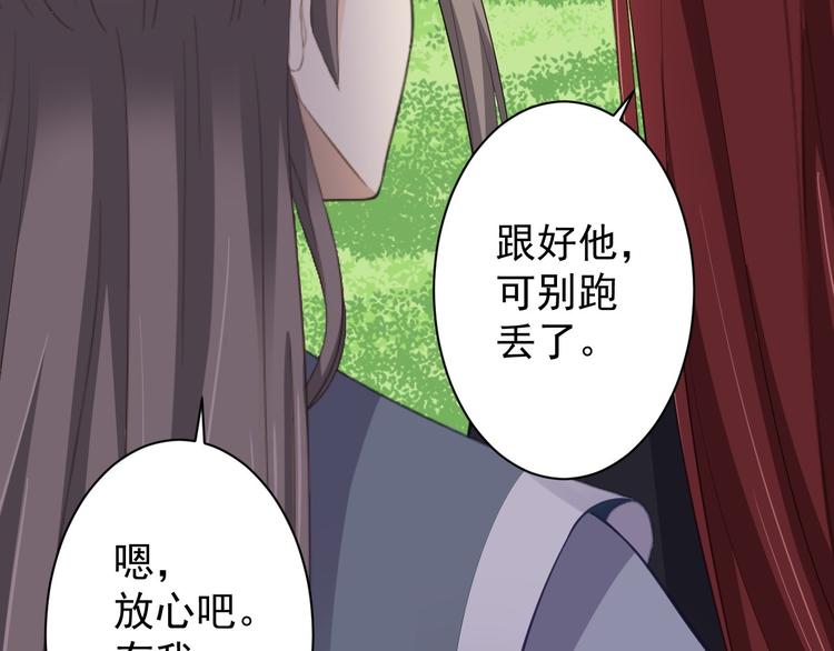 第41话 千年灵芝(1/3)-第42话