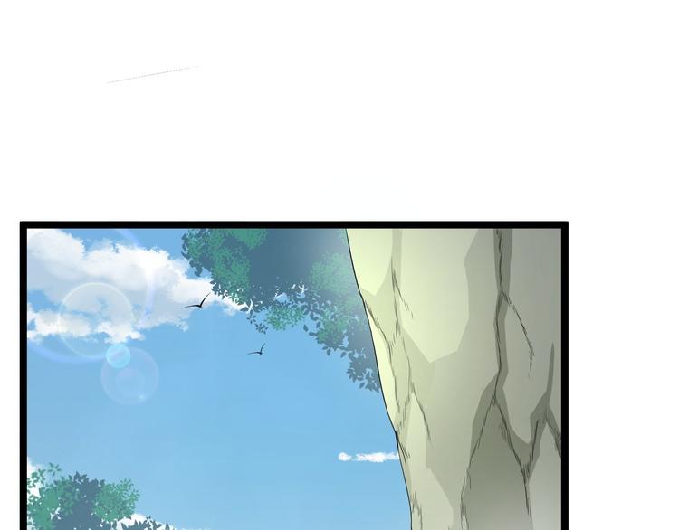 第41话 千年灵芝(1/3)-第42话
