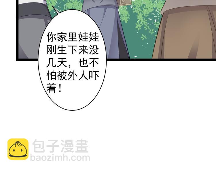 第41话 千年灵芝(1/3)-第42话