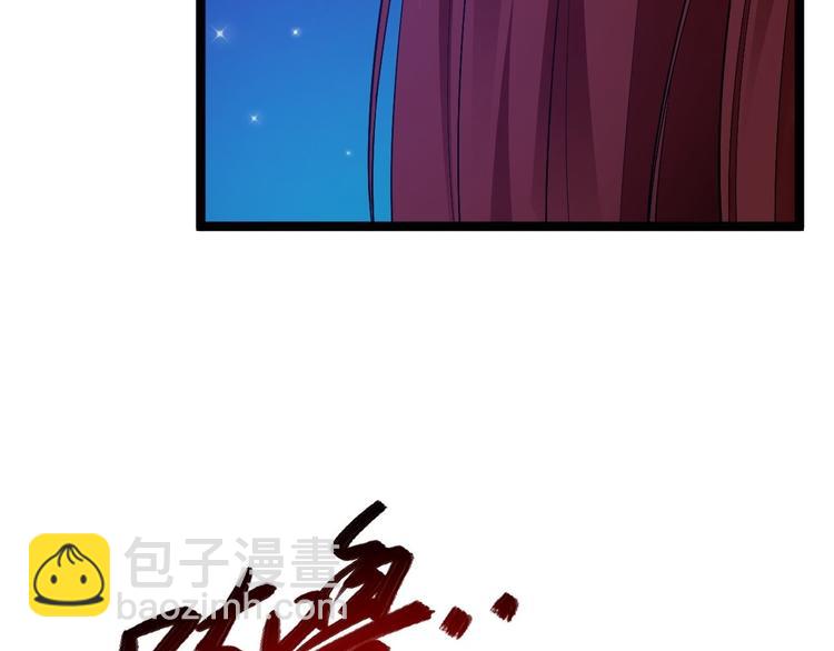 第43话 太岁神(1/3)-第44话