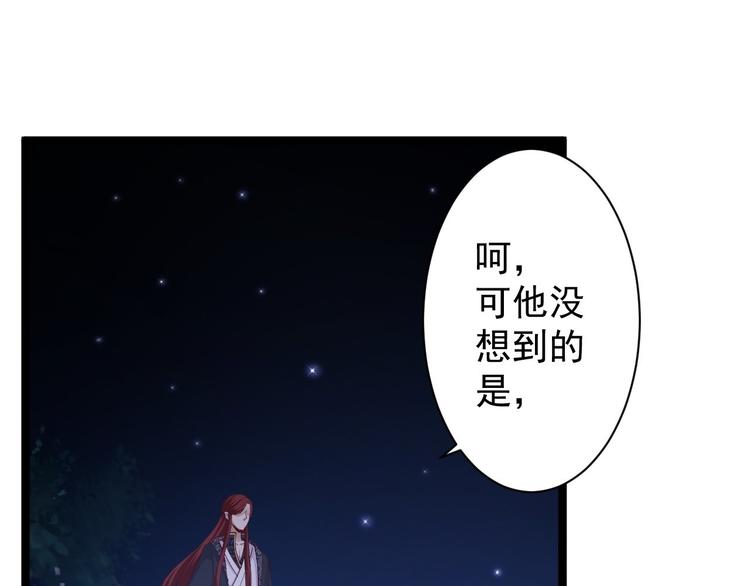 第43话 太岁神(1/3)-第44话