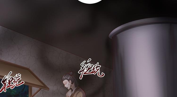 第43话 太岁神(1/3)-第44话