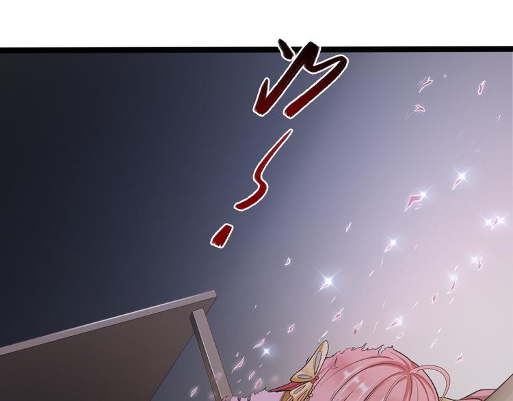 第43话 太岁神(1/3)-第44话