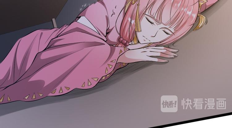第43话 太岁神(1/3)-第44话