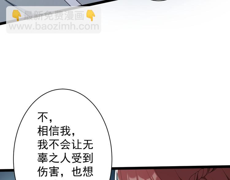 第45话 渡化(1/3)-第46话
