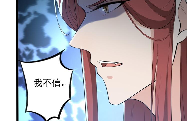 第45话 渡化(1/3)-第46话