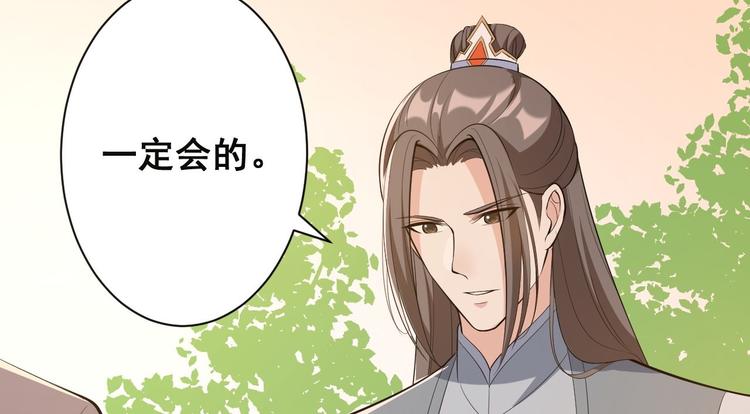 第47话 生病(1/3)-第48话