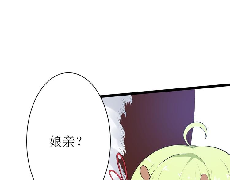第47话 生病(1/3)-第48话