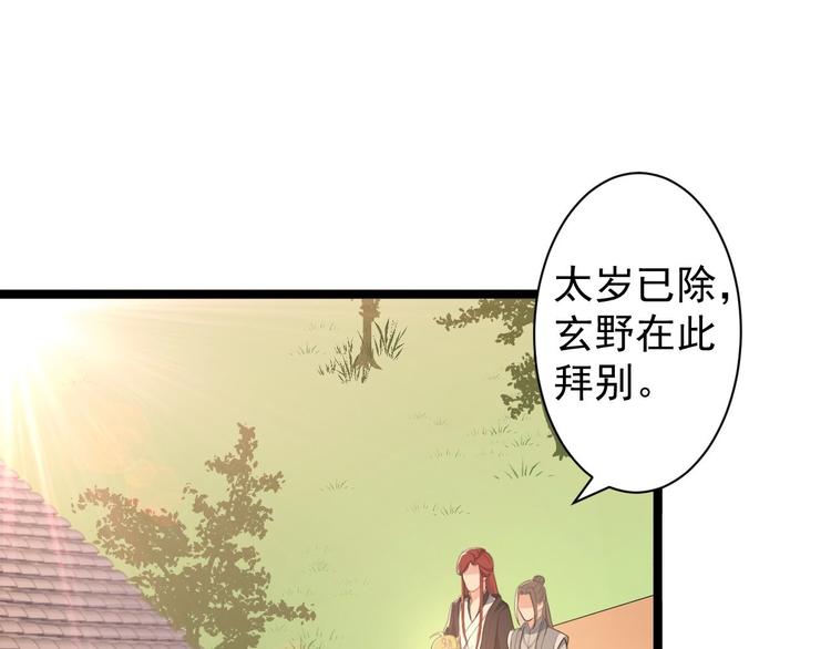 第47话 生病(1/3)-第48话