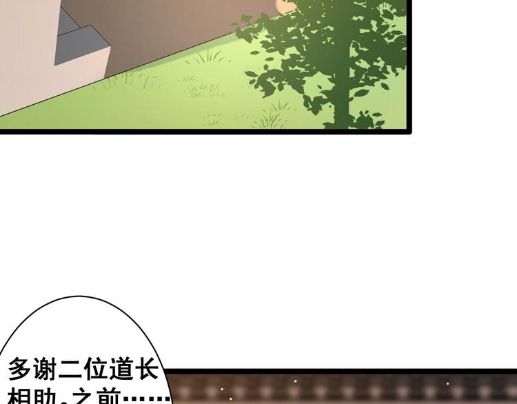第47话 生病(1/3)-第48话