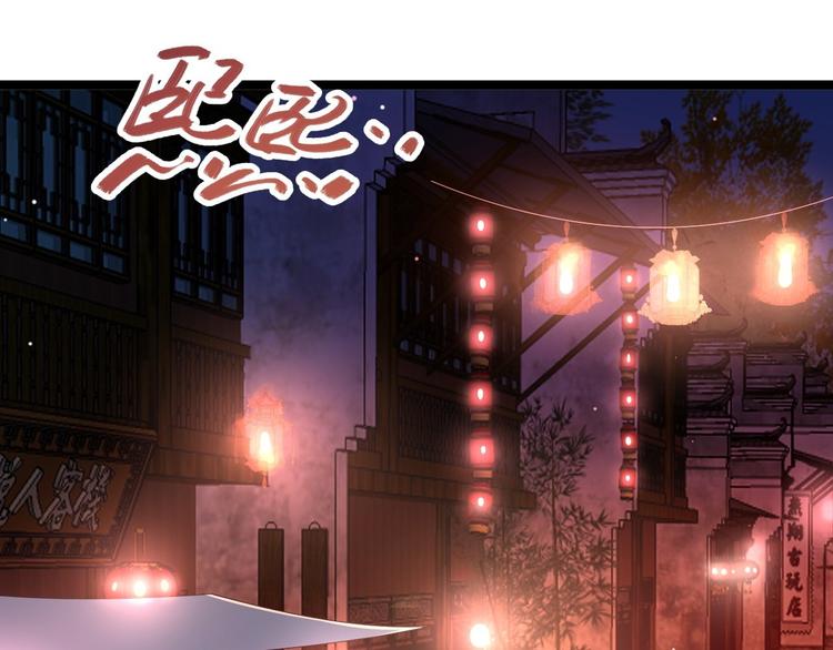 第49话 灯会节(1/3)-第50话
