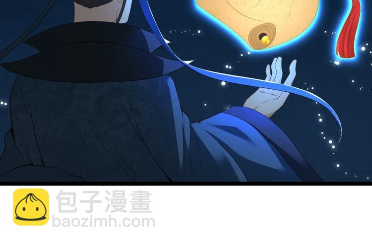 第5话 乾坤卷(1/2)-第6话