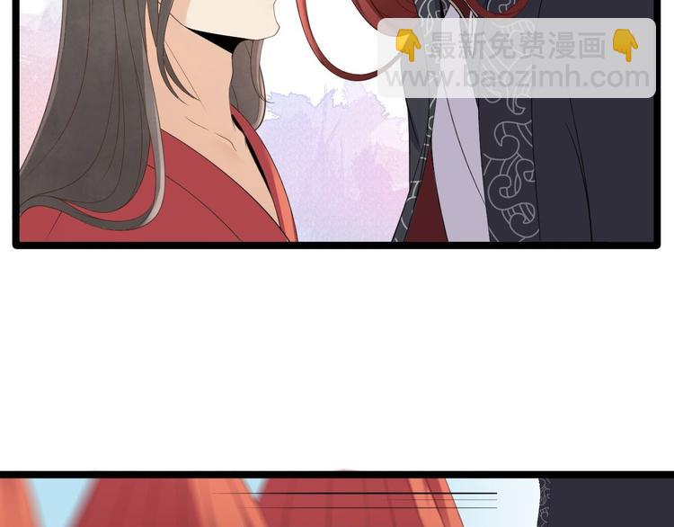 第5话 乾坤卷(1/2)-第6话