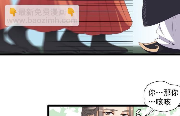 第5话 乾坤卷(1/2)-第6话
