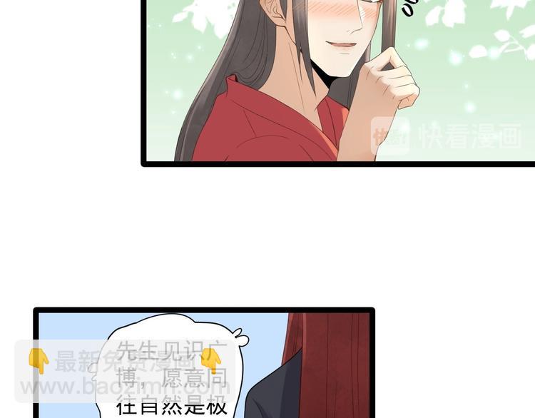 第5话 乾坤卷(1/2)-第6话