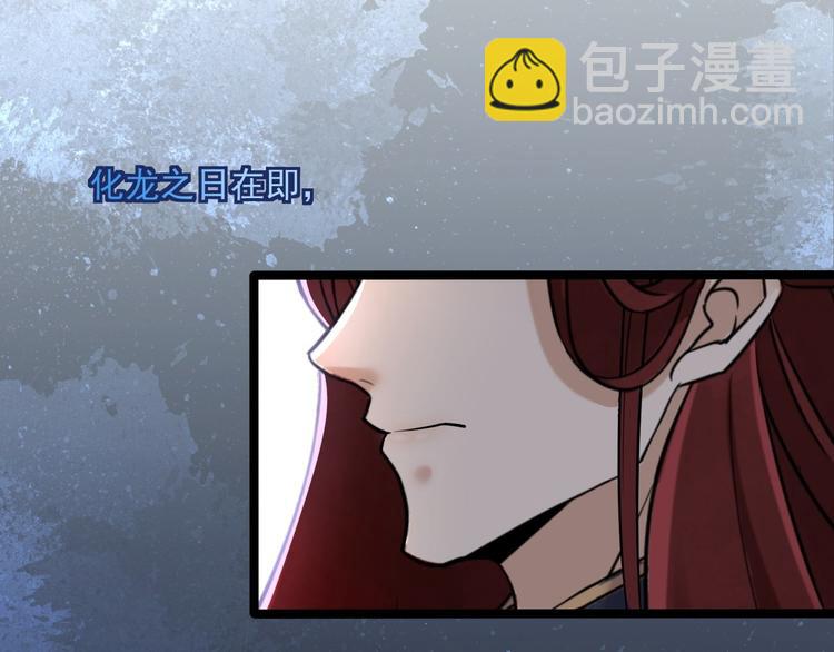 第5话 乾坤卷(1/2)-第6话
